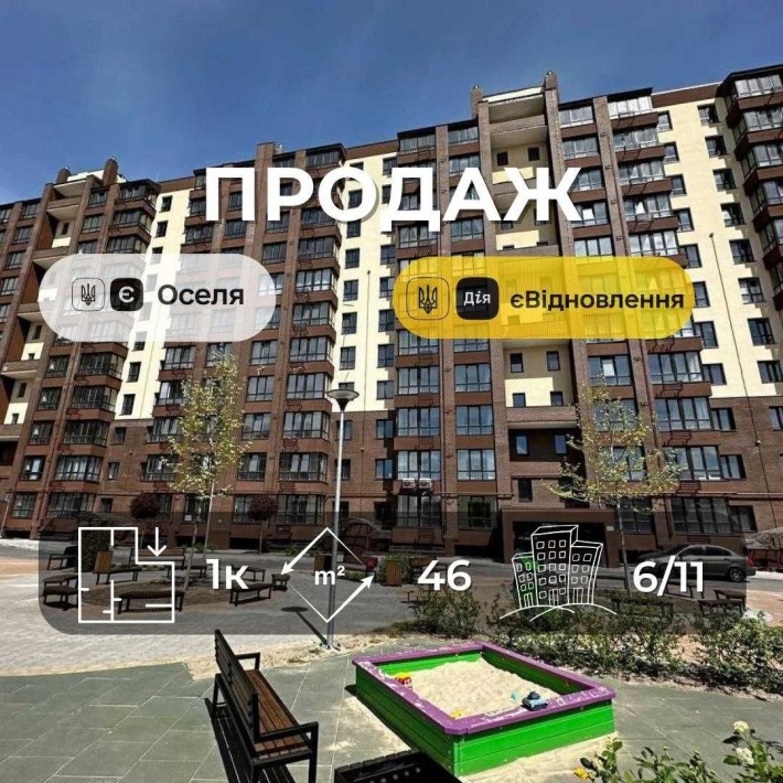 Простора 1 кімнатна квартира 46м² у ЖК "Комфортний" р-н Масани. (SP) - фото 1