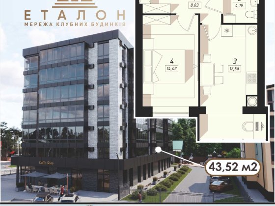 Продається 1К квартира 43,52 бульв. Шевченка, 22/С. Бандери, 35 Черкаси