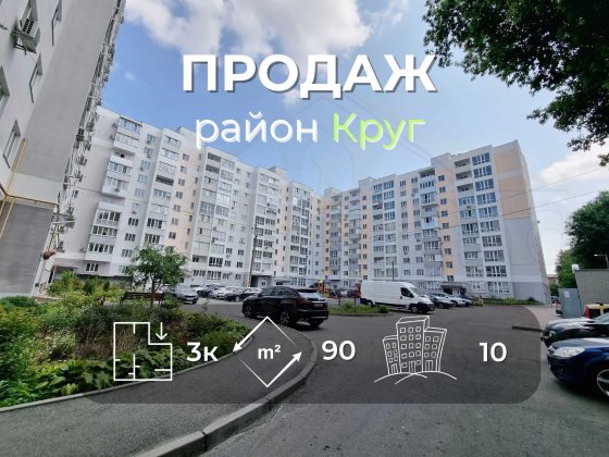 3 кімнатна квартира 90 м2 в новому будинку з індивідуальним опаленням вул. Жабинського Чернигов