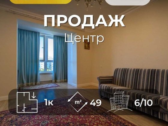 1-кімнатна квартира, проспект Перемоги, 119а, центр міста, єОселя RD Чернигов