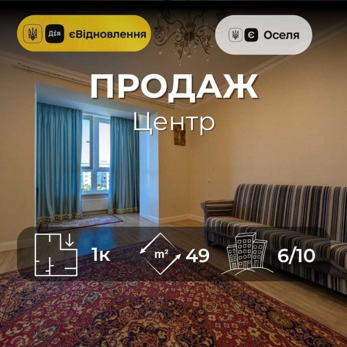 1-кімнатна квартира, проспект Перемоги, 119а, центр міста, єОселя RD - фото 1