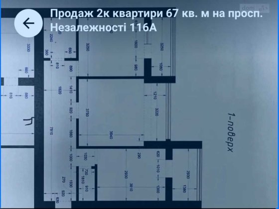 Продаж 2к квартири 63 кв.м на просп. Незалежності 116А Чернівці
