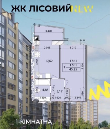 Однокімнатна квартира Масани - фото 1
