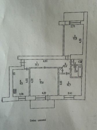 Продаж 3 кімнатної квартири - фото 1
