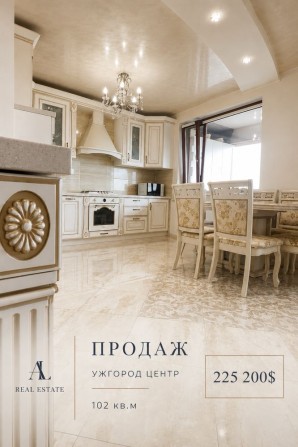 ПРОДАЖ | ПЕНТХАУС 105 кв.м | Центр - фото 1