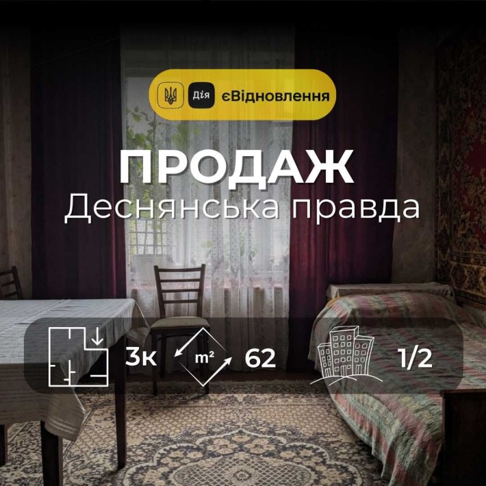 3-кімнатна квартира в Центрі під Ваш ремонт YN - фото 1
