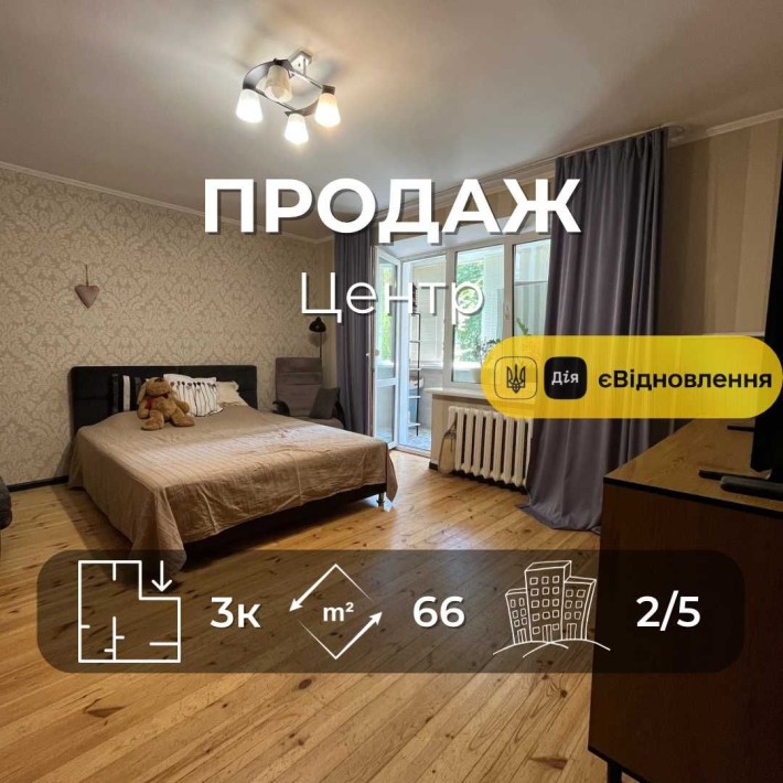 Продається 3на квартира в цегляному будинку, Центр. LD - фото 1