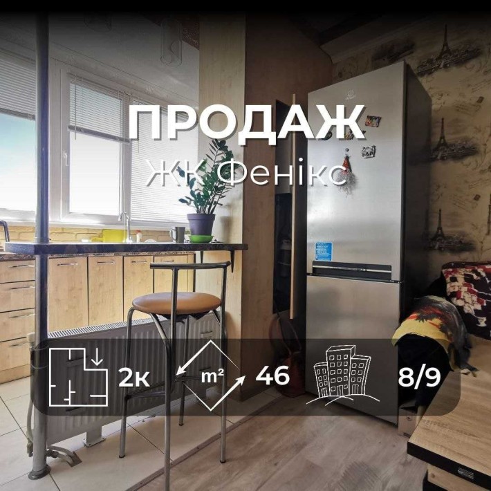 2 кімнатна квартира в новобудові Козацька 36Б RD - фото 1