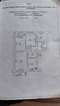 Продам 4 кімнатну квартиру - фото 1