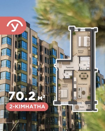 Продаж квартири ЖК У-Квартал - фото 1