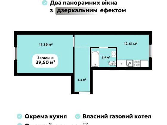 Квартира напряму від забудовника, без комісії - 1-кімнатна 39,5 м²,кухня 12,7 м² - ЖК Oazis Park Софіївська Борщагівка