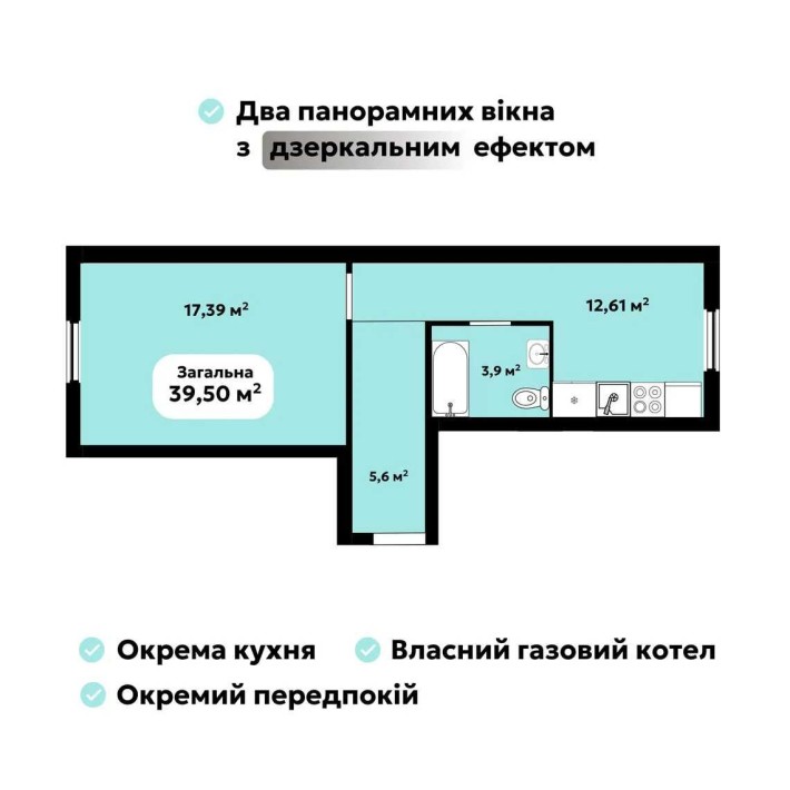 Квартира напряму від забудовника, без комісії - 1-кімнатна 39,5 м²,кухня 12,7 м² - ЖК Oazis Park - фото 1