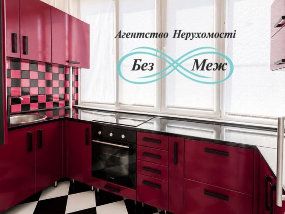 Міні 2к 45.5 кв м ЖК Софія Клубний оформлення 1% Софіївська Борщагівка