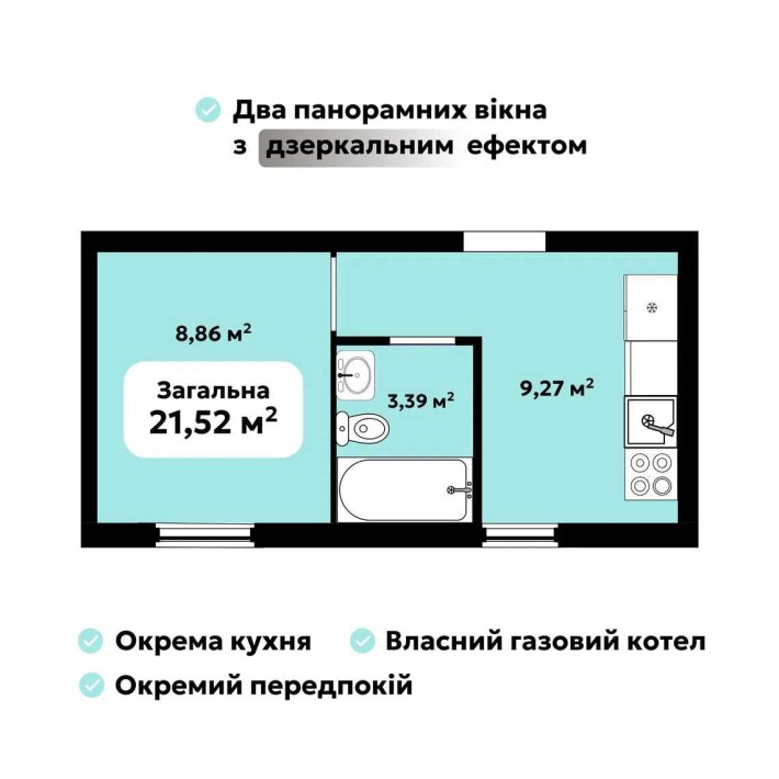1-кімнатна 21,5 м² з окремою кухнею - рідкісне та зручне планування ЖК Oazis Park - фото 1