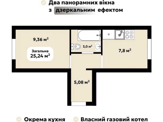 Терміново! Напряму від забудовника, без додаткових комісій! 1-кімнатна 25,24 м² ЖК Oazis Hills-4 Софіївська Борщагівка