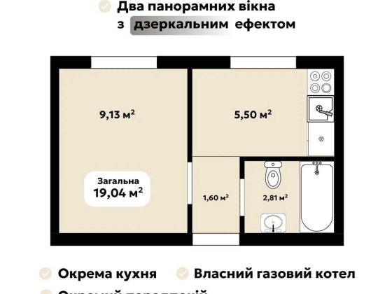 1к квартира 19м² з власною терасою ЖК Oazis Hills Софіївська Борщагівка від забудовника Софіївська Борщагівка