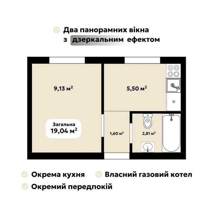 1к квартира 19м² з власною терасою ЖК Oazis Hills Софіївська Борщагівка від забудовника - фото 1