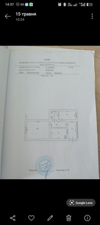Продам квартиру під ремонт - фото 1