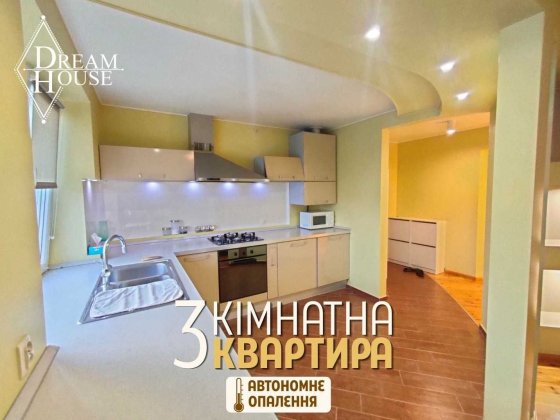 Продам 3-кімнатну квартиру з ІНДИВІДУАЛЬНИМ ОПАЛЕННЯМ по вул. Ковельська. Володимир
