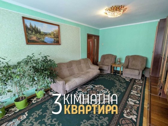 Продам 3-кімнатну квартиру по вул. Староостровецька (Карбишева) Володимир