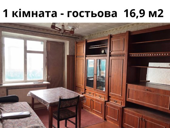 Трьохкімнатна квартира в центрі міста - вул. Київська Вознесенск
