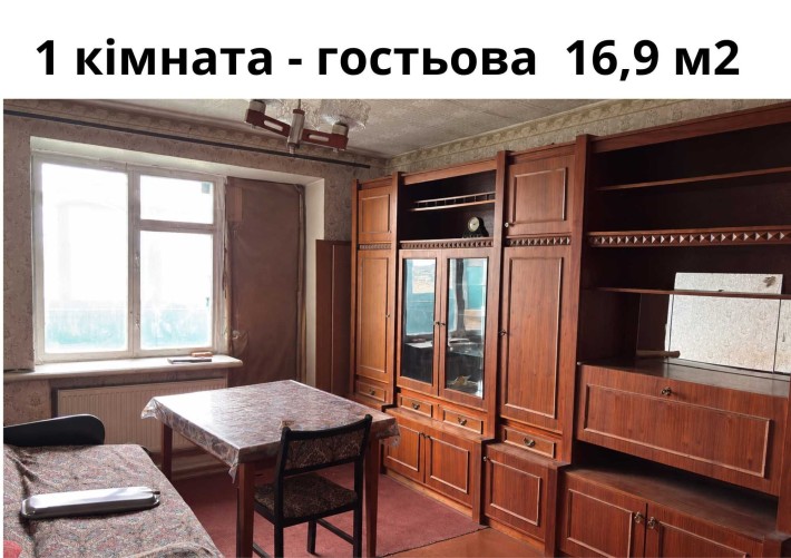 Трьохкімнатна квартира в центрі міста - вул. Київська - фото 1