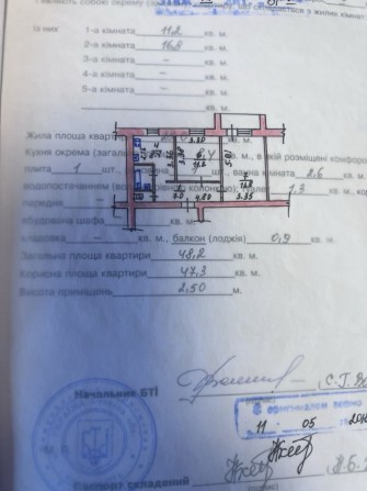 Продам видову 2-к квартиру - фото 1