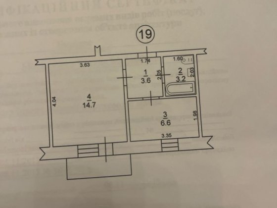 Продаж квартири Вышгород