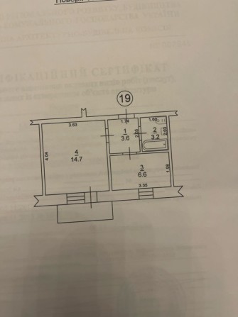 Продаж квартири - фото 1