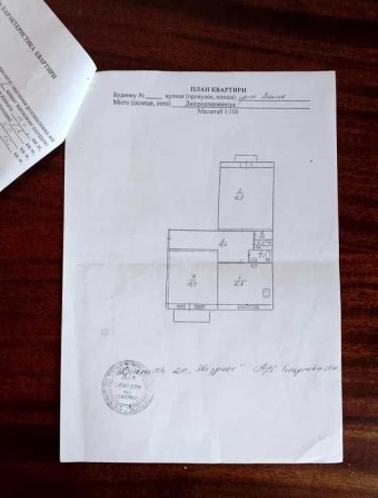 Продам 2 кімнатну кваритру! Центр! Пр. Свободи! - фото 1