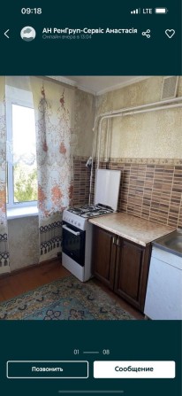 Продається 2х.к.кв в м.Городище Черкаська обл., Є Відновлення - фото 1