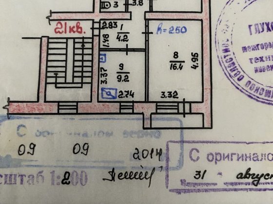 Продаж 3к квартири Глухов