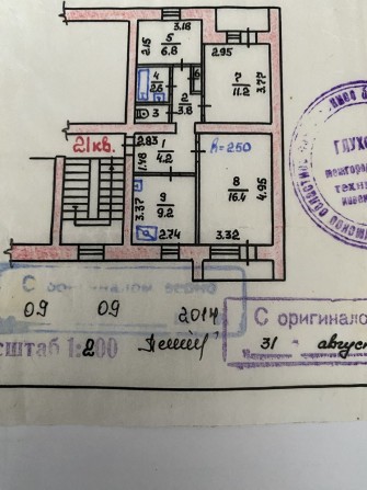 Продаж 3к квартири - фото 1