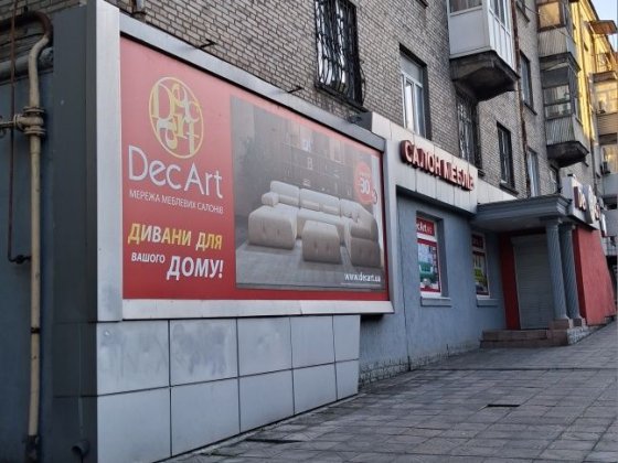 Продам 3к сталинку центр города пр.Т.Шевченка Кам'янське