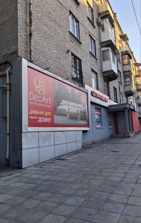 Продам 3к сталинку центр города пр.Т.Шевченка - фото 1