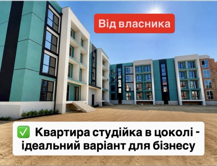 Квартира студія в цоколі 25 м2 (від власника) в місті Гостомель - фото 1