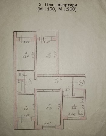 Продам квартиру від Власника. - фото 1