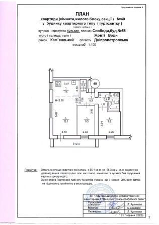 Продам 3-кімнатну квартиру в м. Жовті Води - фото 1