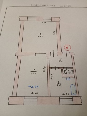 Продаж 2-к квартири - фото 1