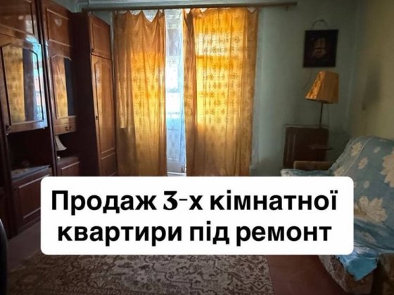 Продам 3 кімн квартиру в гарному районі Измаил