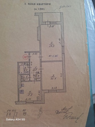 Продам квартиру 2 х кімнатну - фото 1