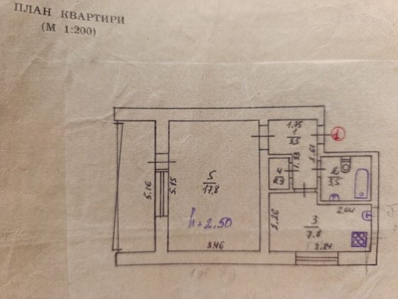 Продаж 1 кім квартири на 1 поверсі Каменка