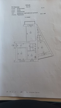 Продаж або обмін квартири - фото 1