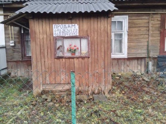 ТЕРМІНОВО!!!Продам квартиру в центрі Ковель