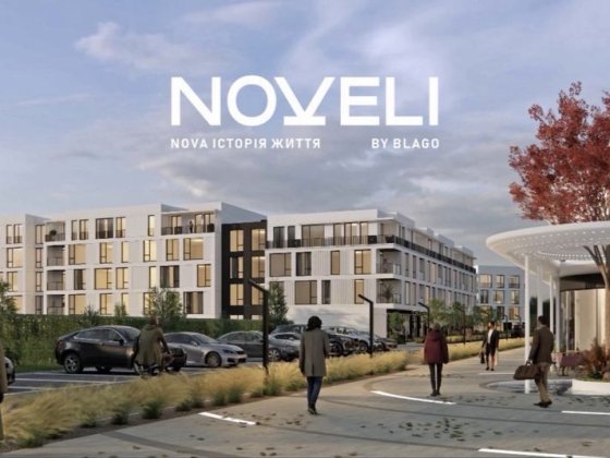 Продаж 1-кімнатної квартири в новому «ЖК NOVELI» Коломия