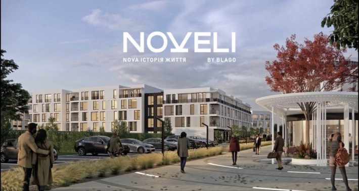 Продаж 1-кімнатної квартири в новому «ЖК NOVELI» - фото 1