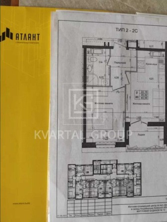 Продаж 2-кімнатної квартири в ЖК «Атлант» Коцюбинське БЕЗ КОМІСІЇ - фото 1