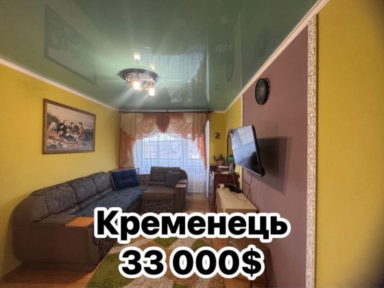 2-кімнатна квартира з меблями в м.Кременець 33 000$ Кременец