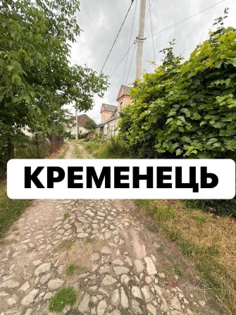 Квартира в Кременці - фото 1