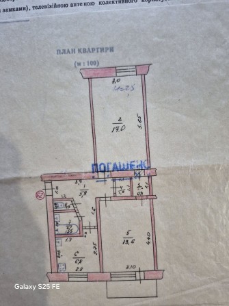 2 комнатная Квартира - фото 1